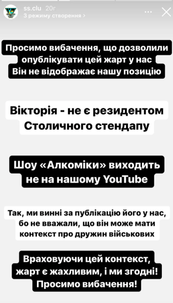 Українська комікеса оскандалилась недолугим "жартом" про вдів: наречена загиблого Да Вінчі відреагувала